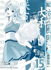 BUY NEW suzuka - 134728 Premium Anime Print Poster